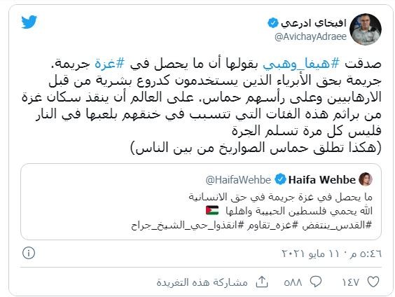التقاط.JPG