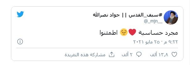 التقاط.JPG