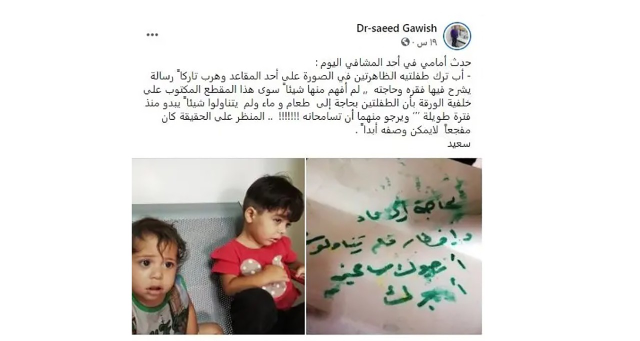 حدث.jpg