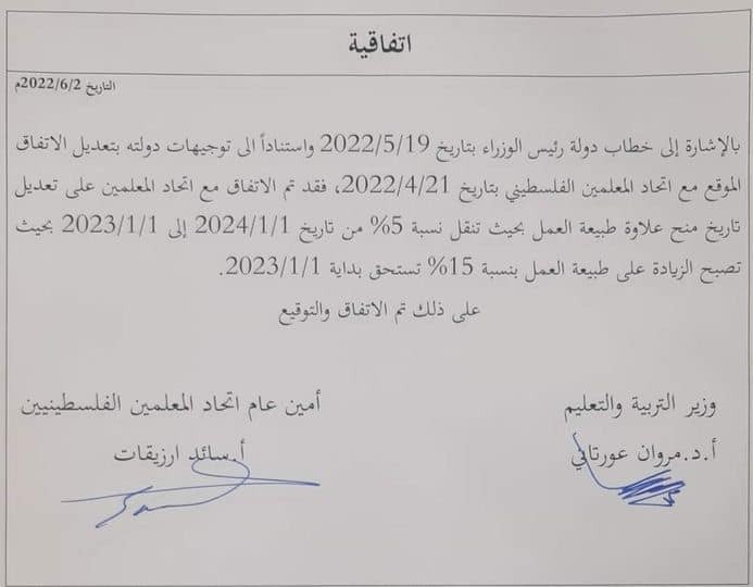 تعديل.jpg