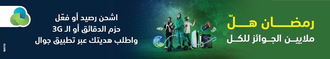 جوال