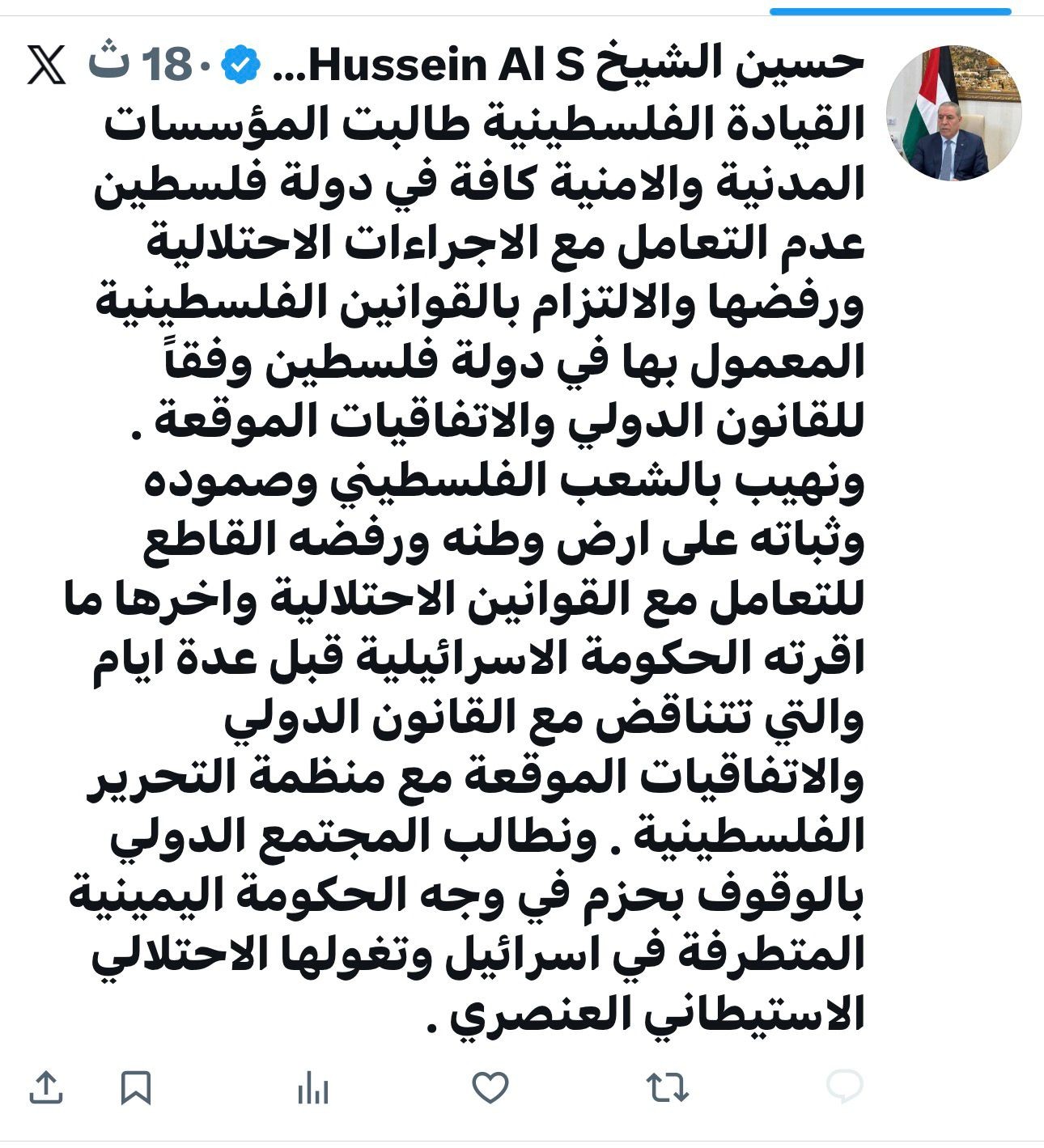 WhatsApp Image 2026-02-10 at 9.20.37 AM.jpeg