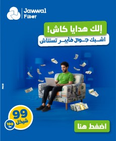 جوال