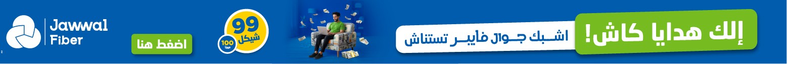 جوال