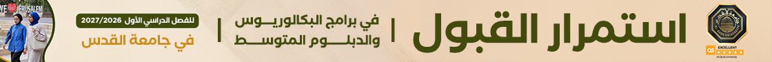 انتخابات 2